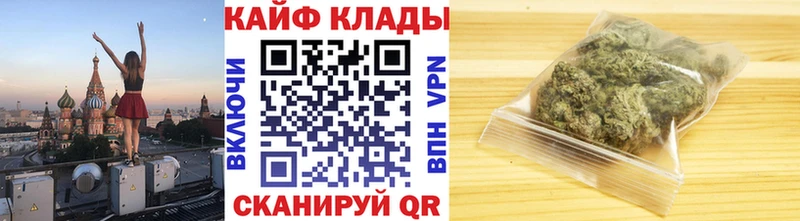 Какие есть наркотики Инза КОКАИН  A-PVP  Канабис  hydra ТОР  ГАШ 