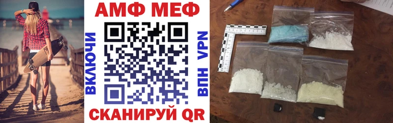Amphetamine VHQ  Инза 