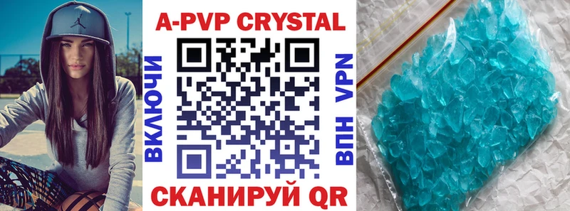 A PVP VHQ Инза