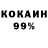 КЕТАМИН VHQ Dodos4333