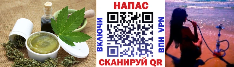 наркота  Инза  Canna-Cookies марихуана 
