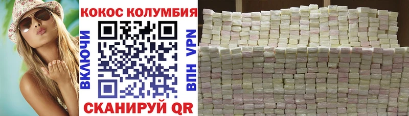 Кокаин 99%  Инза 