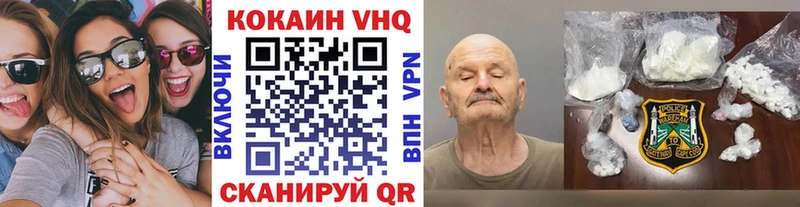 КОКАИН FishScale Инза
