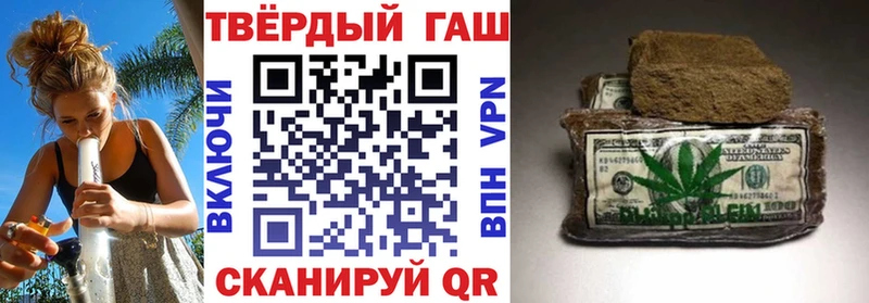 ГАШ hashish  хочу   Инза 