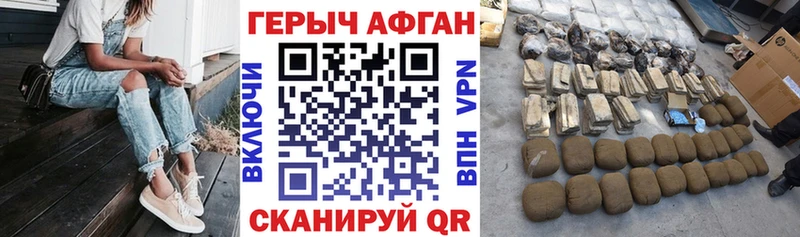 ГЕРОИН VHQ Инза