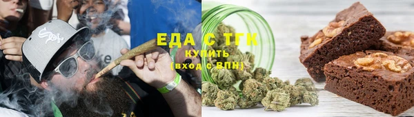 гашиш Рославль