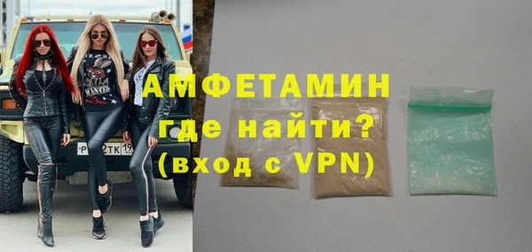 MDMA Premium VHQ Арсеньев