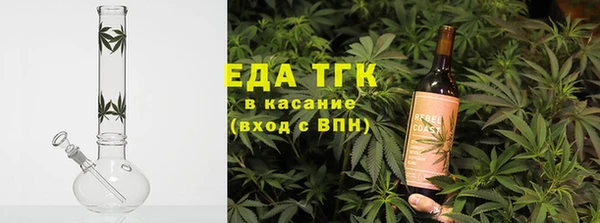 MDMA Premium VHQ Арсеньев