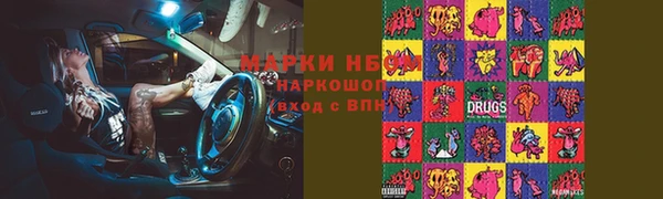 молекула духа Балабаново
