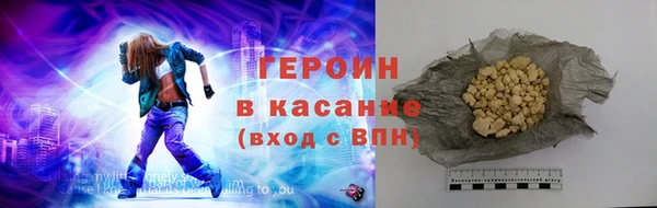 эйфоретик Балахна