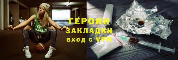мефедрон Армянск