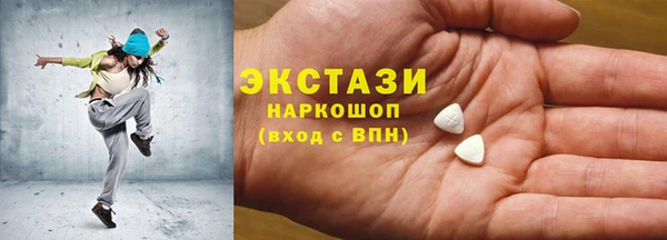молекула духа Балабаново