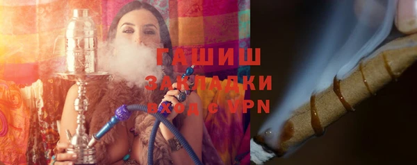 эйфоретик Балахна