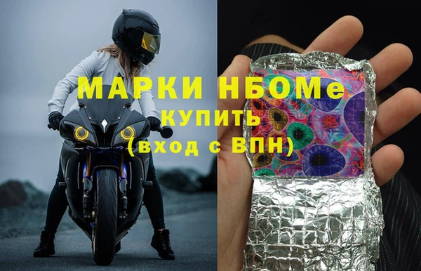 MDMA Premium VHQ Арсеньев