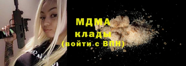 марки nbome Аркадак