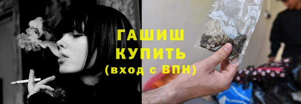 MDMA Premium VHQ Арсеньев