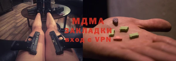 молекула духа Балабаново