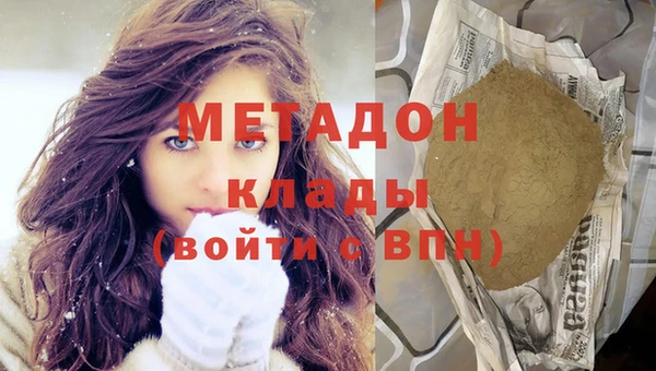 молекула духа Балабаново