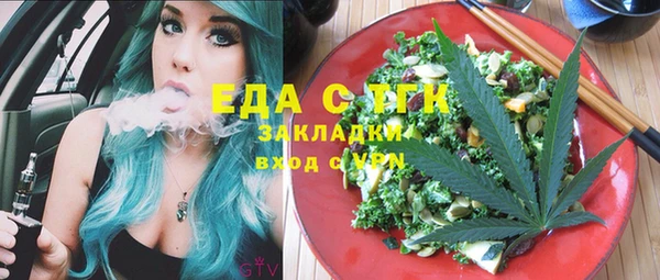 эйфоретик Балахна