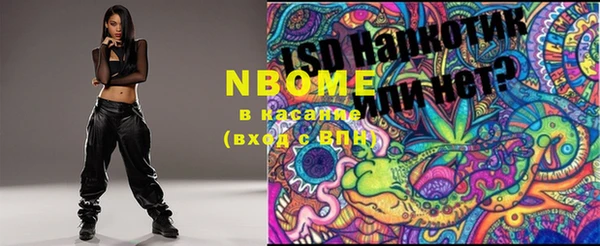 марки nbome Аркадак
