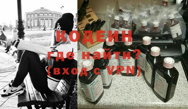 молекула духа Балабаново