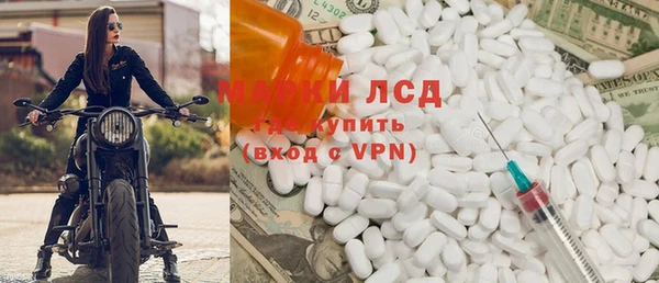 мефедрон Армянск