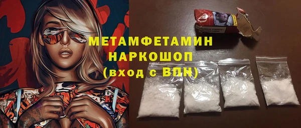 эйфоретик Балахна