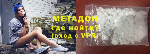 эйфоретик Балахна