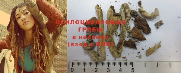 MDMA Premium VHQ Арсеньев