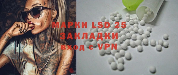 марки nbome Аркадак