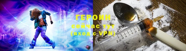 эйфоретик Балахна