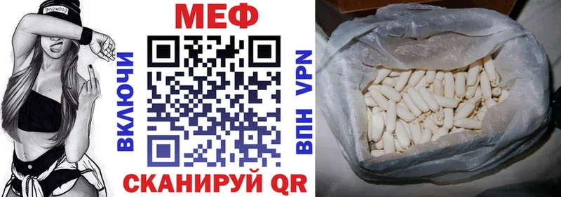 МЯУ-МЯУ VHQ  Инза 