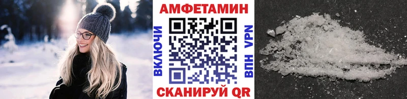 Первитин пудра Инза