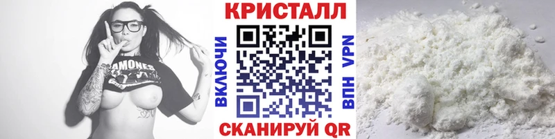 МЕТАМФЕТАМИН пудра Инза