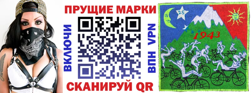 закладка  Инза  KRAKEN маркетплейс  Марки N-bome 1,8мг 
