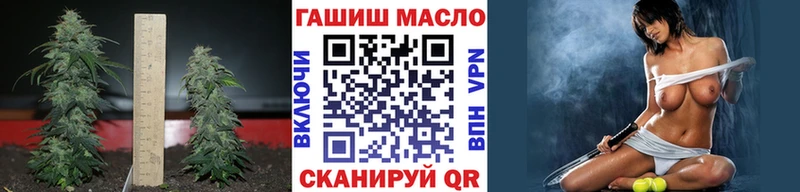 Дистиллят ТГК гашишное масло  Инза 