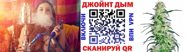 Каннабис White Widow omg вход Инза